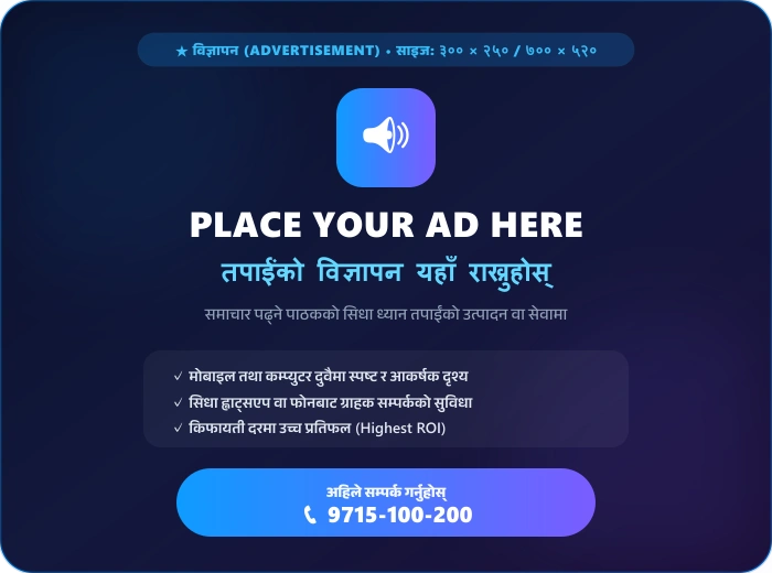 Place Your Ad Here - In-Article Content MPU